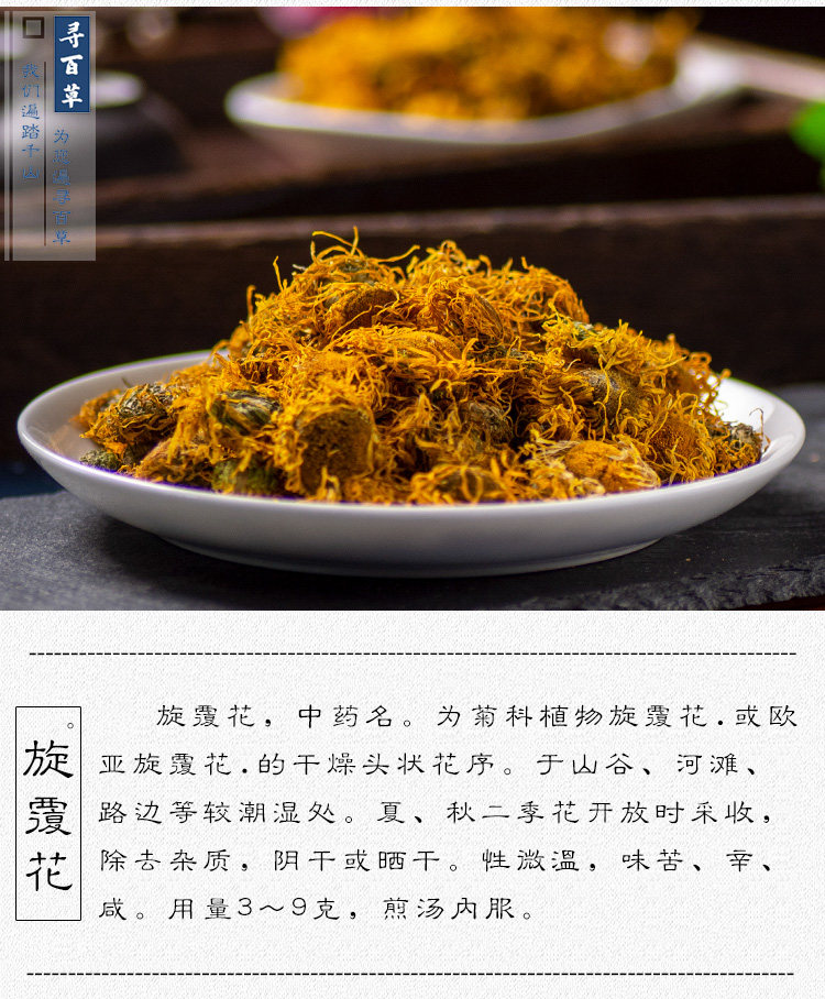 Вращающиеся цветы_04.jpg