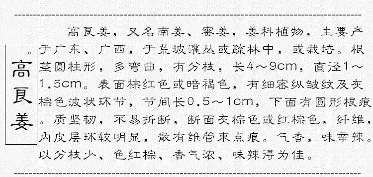 Gao liangjiang_03.jpg