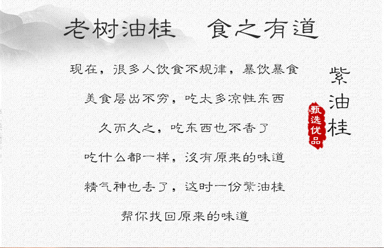 Purple Oil Cinnamon_03.jpg