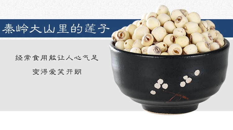 Lotus Seeds_10.jpg