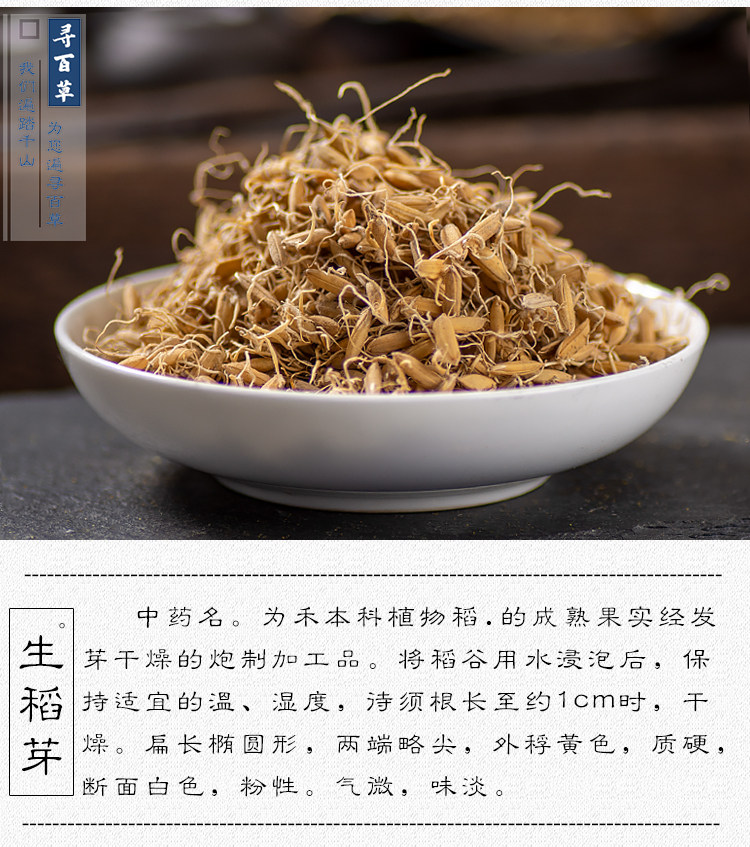 RAW RICE BUDS_04.JPG