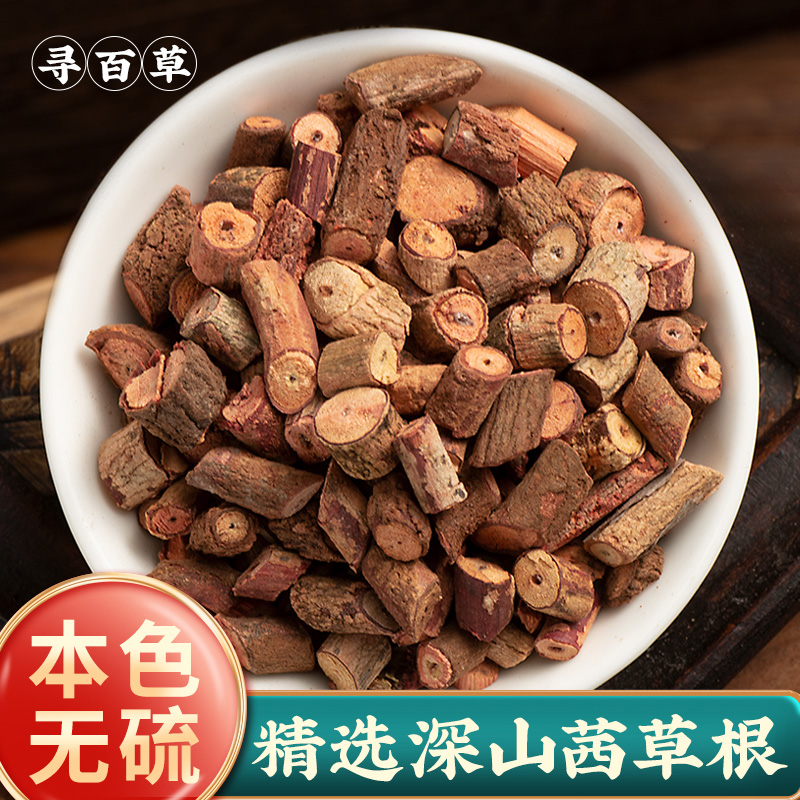 Looking for hundreds of herbs, traditional Chinese medicine, madder, one catty of raw land, three catties of raw materials, fresh madder root, blood sees sorrow, broken blood grass, red root grass