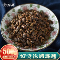 Search for herbal Chinese herbal medicine Slam leaf forsythia turquoise forsythia yellow teething 500g kable of honeysuckle skullcap