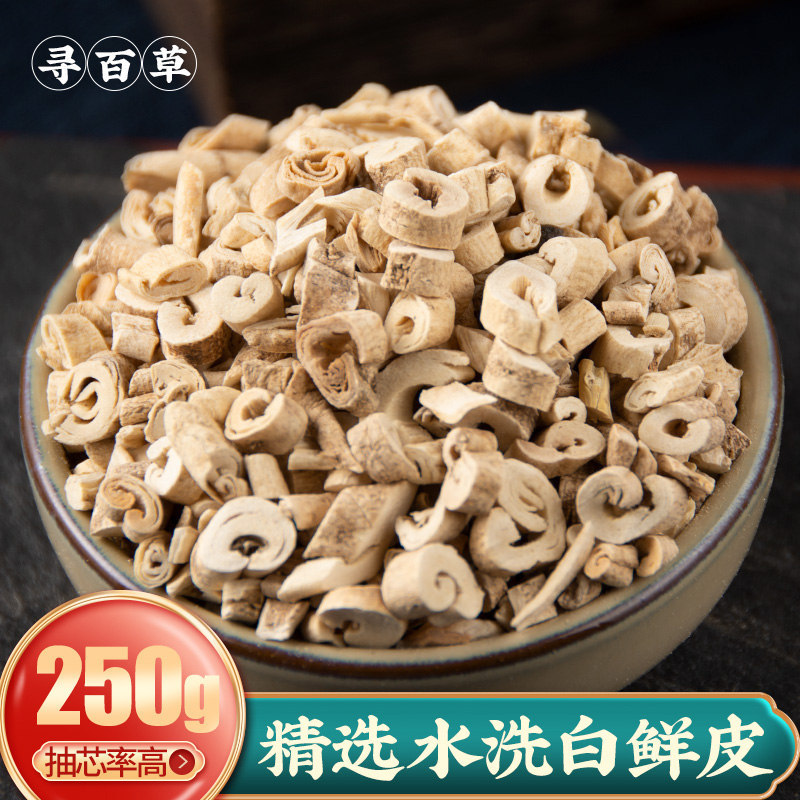 Search for herbal medicine Chinese herbal medicine white fresh peel petskin white moss sheet without sulphur white fresh peel powder 250 gr