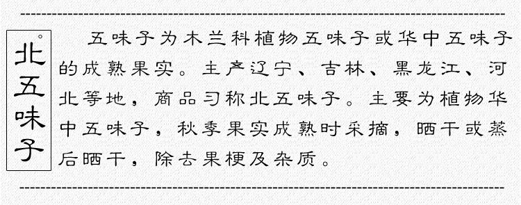 North Wuxiangzi_06.jpg