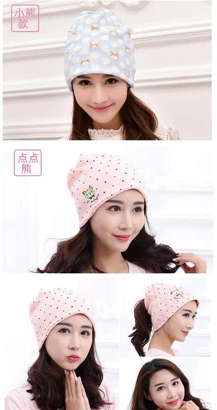 b giam cầm đội mũ sau sinh mùa hè băng tóc phụ nữ mang thai thai sản cung cấp mũ trùm đầu cho bà bầu - Mũ thai sản / Vớ / Giày mũ sau sinh cho mẹ