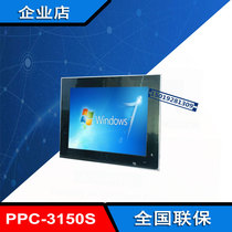 Yanhua 15-inch Industrial Tablet PC-3150S-RAE Touch Industrial Control Host Quad-core Embedded Wall Mount