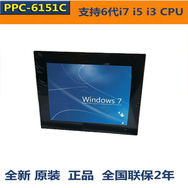 Research and PPC-6151C-RTAE PPC-6151C-RTAE MB-8260AE I7-6700 I7-6700 tablet 15 inch touch screen