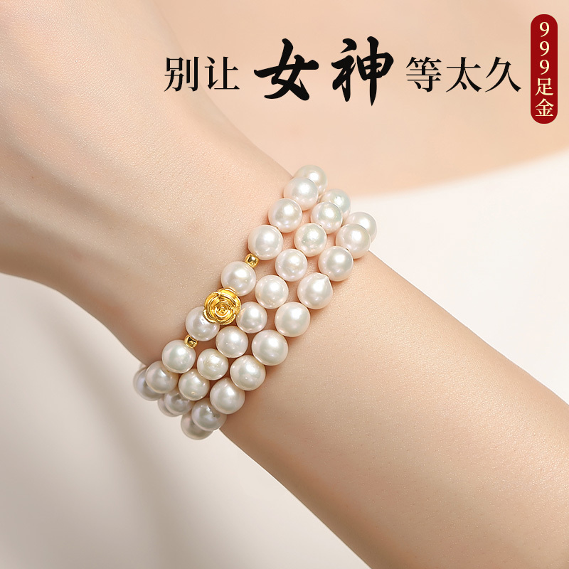 Authentic Natural Freshwater Pearl Bracelet for Women, White 999 Pure Gold Rose Flower Bracelet, Gift for Mom or Girlfriend