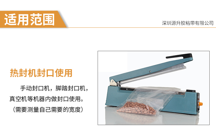 Băng chống rò rỉ và tự dính băng nhiệt độ cao băng chống thấm với băng cách nhiệt chống cháy băng keo niêm phong Teflon - Băng keo băng keo giấy