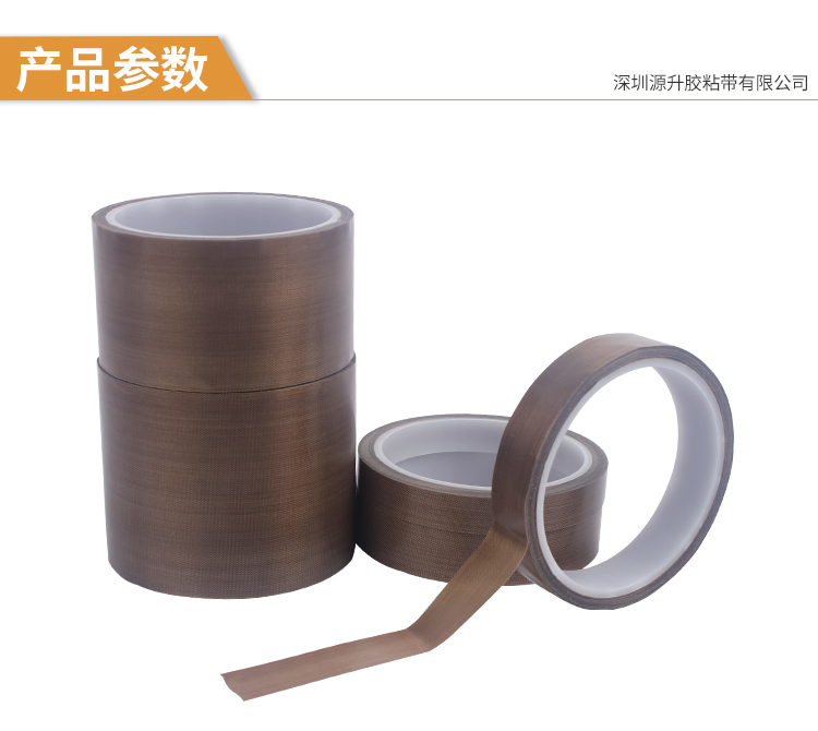 Niêm phong nhiệt niêm phong phim cách nhiệt nhiệt độ cao Băng Teflon không có vết nhớt cao băng dày chống ăn mòn băng chống oxy hóa - Băng keo