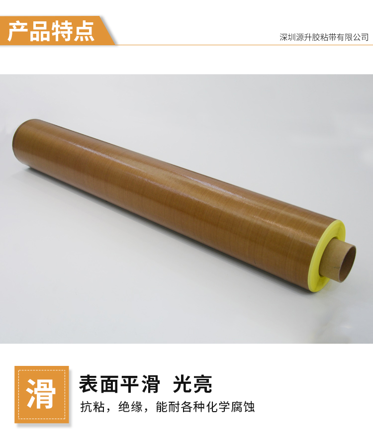 Băng chống rò rỉ và tự dính băng nhiệt độ cao băng chống thấm với băng cách nhiệt chống cháy băng keo niêm phong Teflon - Băng keo băng keo giấy