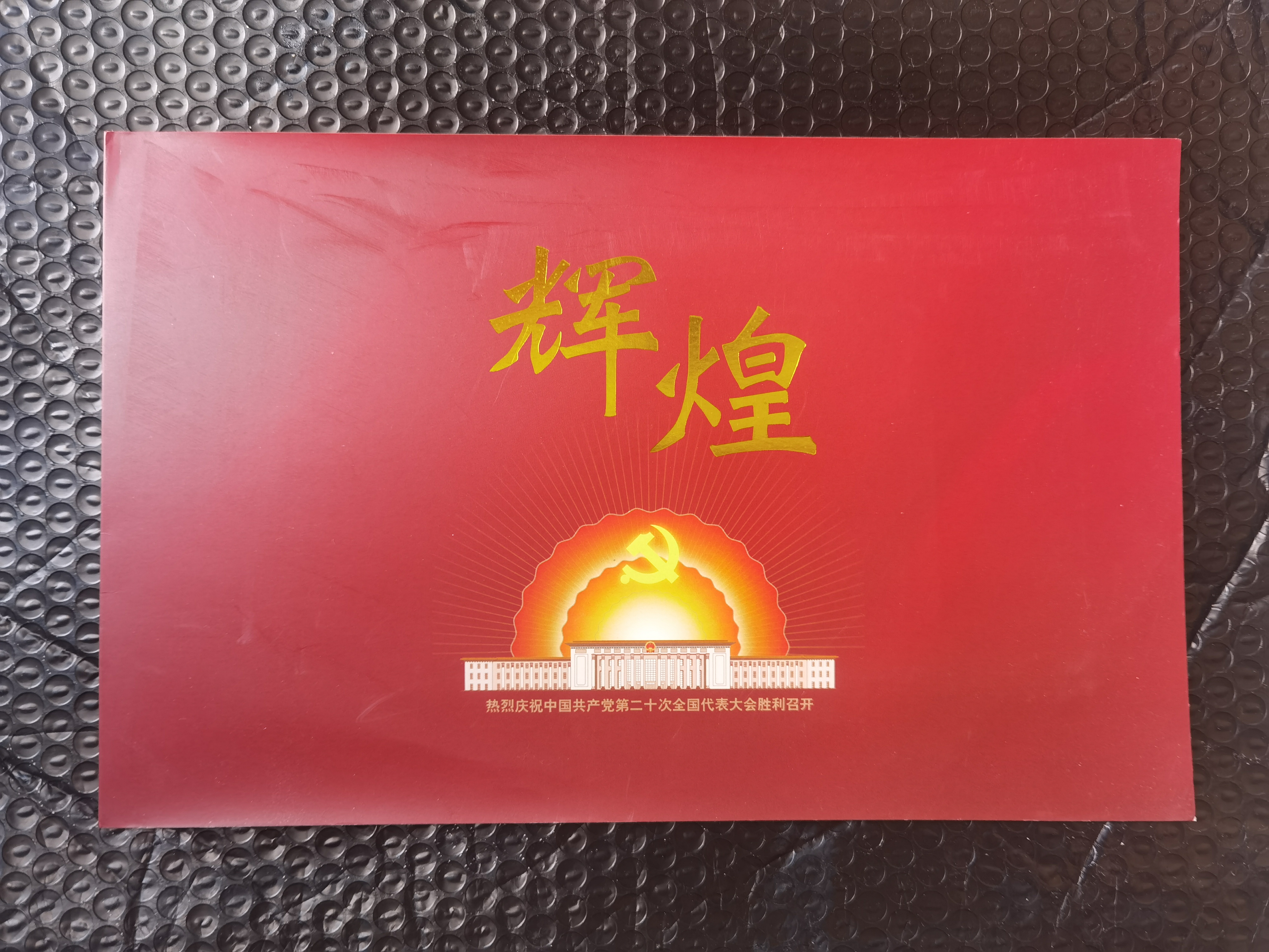 图片点击可在新窗口打开查看