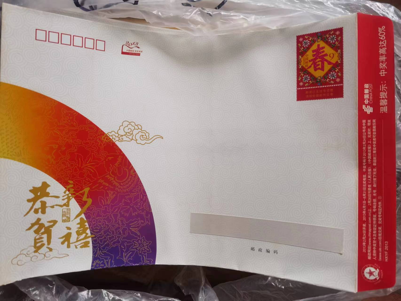 图片点击可在新窗口打开查看