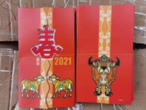 2021 Postage Cover Hershey 15% Inner Discount Stamp Packaging Special Stamp Discount