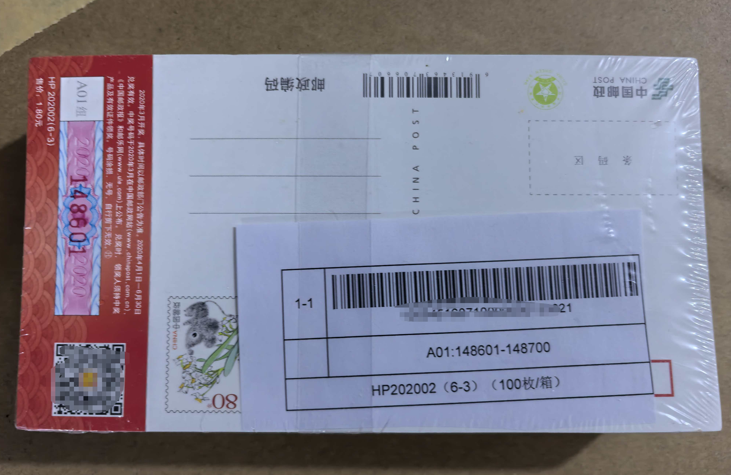 图片点击可在新窗口打开查看