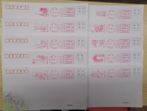 Ten scenic views of Hangzhou West Lake Landscape stamp machine stamp seal The first day of the new ten scenic views of West Lake machine stamp white envelope January 1