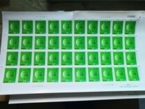 Discount stamps 10 points Environmental protection earth stamps 1 Mao stamp card special stamps Full-page punching and tearing