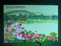 Ten Views of Hangzhou West Lake Quyuan Fenghe Commemorative Envelope Postcard Original First Day Cover with Postage Machine Stamp