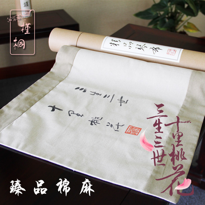 Sansheng III Shili Peach blossom tablecloth cover Hand drawn tablecloth cover Hand drawn tablecloth Hand drawn tablecloth Hand drawn tablecloth Hand drawn tablecloth Hand drawn tablecloth Hand drawn tablecloth Hand drawn tablecloth