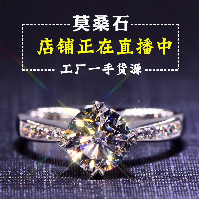 Bague mixte ATELIER DE CHARME JADE - Ref 3088594 Image 1