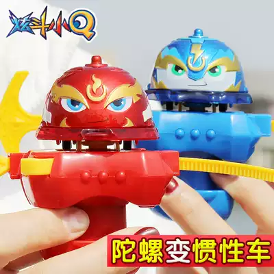 Sanbao Hyun Dou small Q Dream top toy New alloy whirlwind snail fire 4 generation set children Boy