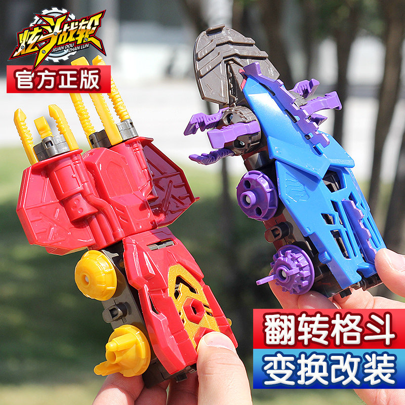 Genuine Aggressive Fighting Wheel Children Toys with Dragon Warrior's Twin Dragons Flying Blade Storm Dragon Chariot Battle Station Wheel Suit Boy