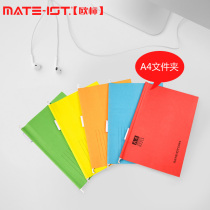 European label hanging fast Labor folder A4 paper file file bag 230g double glue paper FC file classification hanging file book data storage clip Yellow Blue Orange Green red B2210 B2211