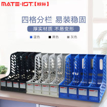 European standard quadruple File frame four-frame column box 325*262 * 313mm File column File frame file box folder storage basket student desktop office supplies B2787