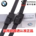 Thích hợp cho cần gạt nước BMW 3 Series 320/520 / 525LI mini ban đầu X3X5X1 cần gạt nước 1 Series 5 Series mới - Gạt nước kiếng