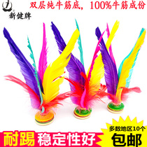 Shuttlecock Taicang Xinjian large color goose feather shuttlecock competition special thickened beef tendon bottom resistant to kick big flower shuttlecock