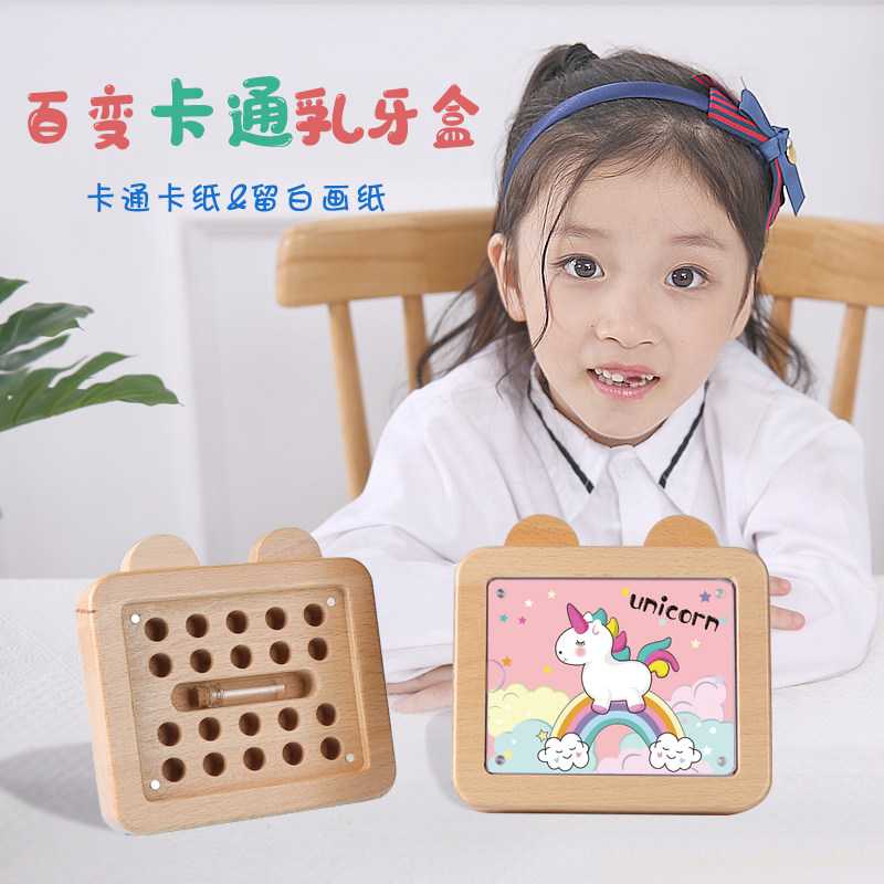 Children's Milk Tooth Box Cartoon Creative Solid Wood Milk Tooth Memorial Box Male Girl Tooth containing box Save Fetal Hair Cord-Taobao