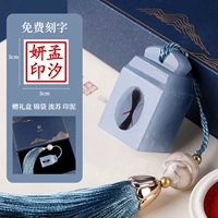 Небо, синяя замороженная каменная шина [бесплатная гравировка]