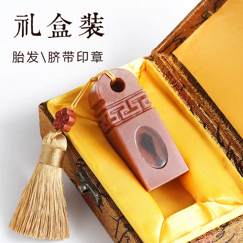 Сувенир ручной работы, детская печать для хранения пуповины для новорожденных