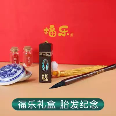 Fetal brush DIY making set mouse umbilical cord seal fetal hair Baby Full Moon 100 days custom-made lanugo Memorial