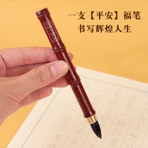 Кисть для письма, детский сувенир для новорожденных для младенца, комплект для хранения пуповины, «сделай сам»