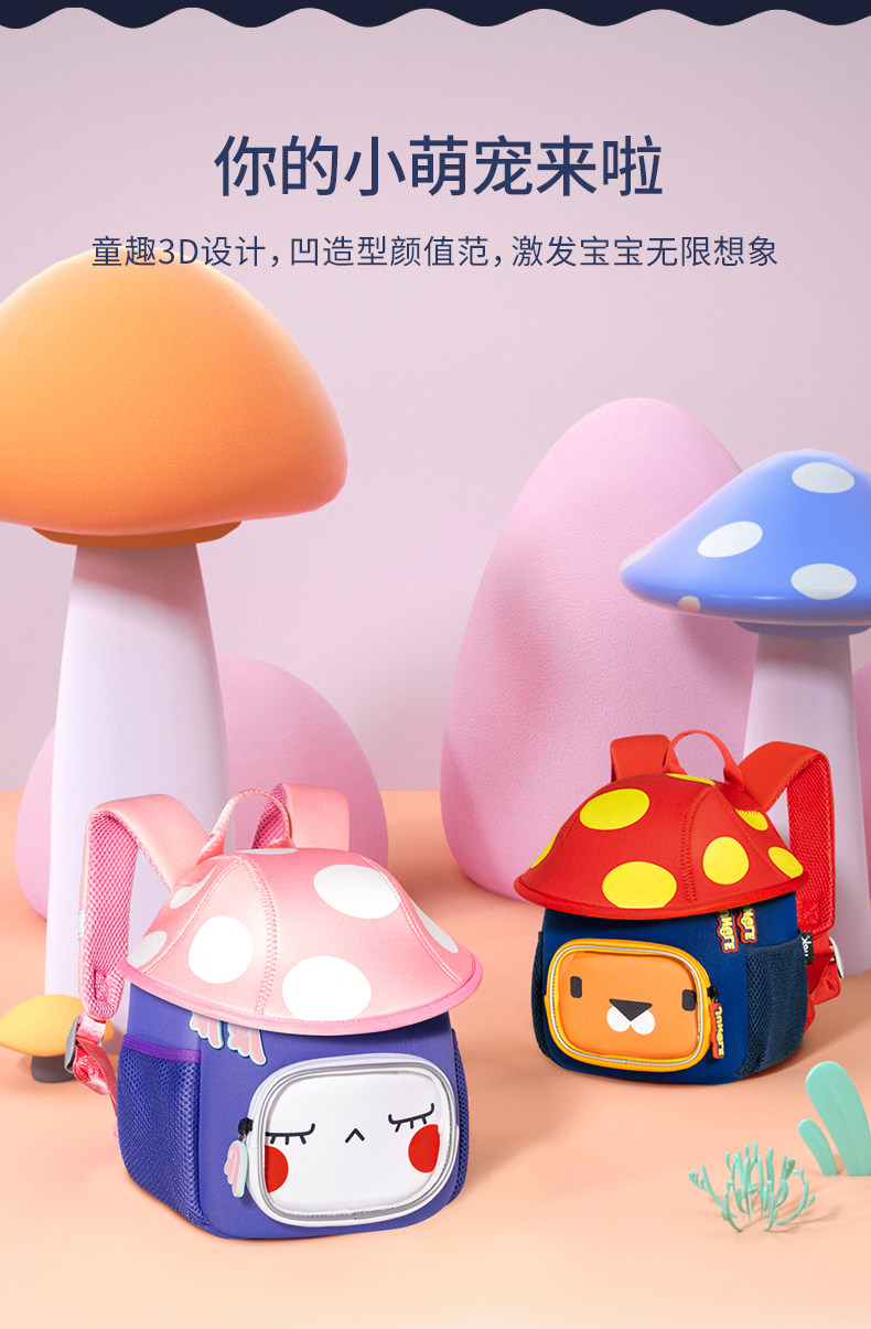 Грибная сумка детского сада 20210322_04.jpg