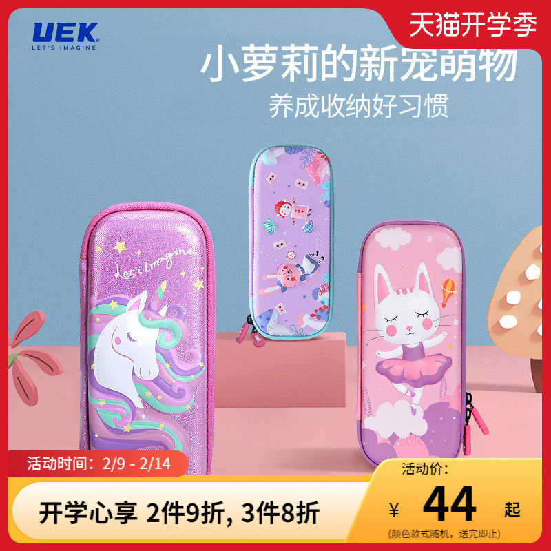 uek elementary school student pen bag girl princess stationery bag cute girl children stationery box ins tide girl pencil case