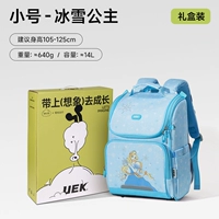 Принцесса льда и снега 