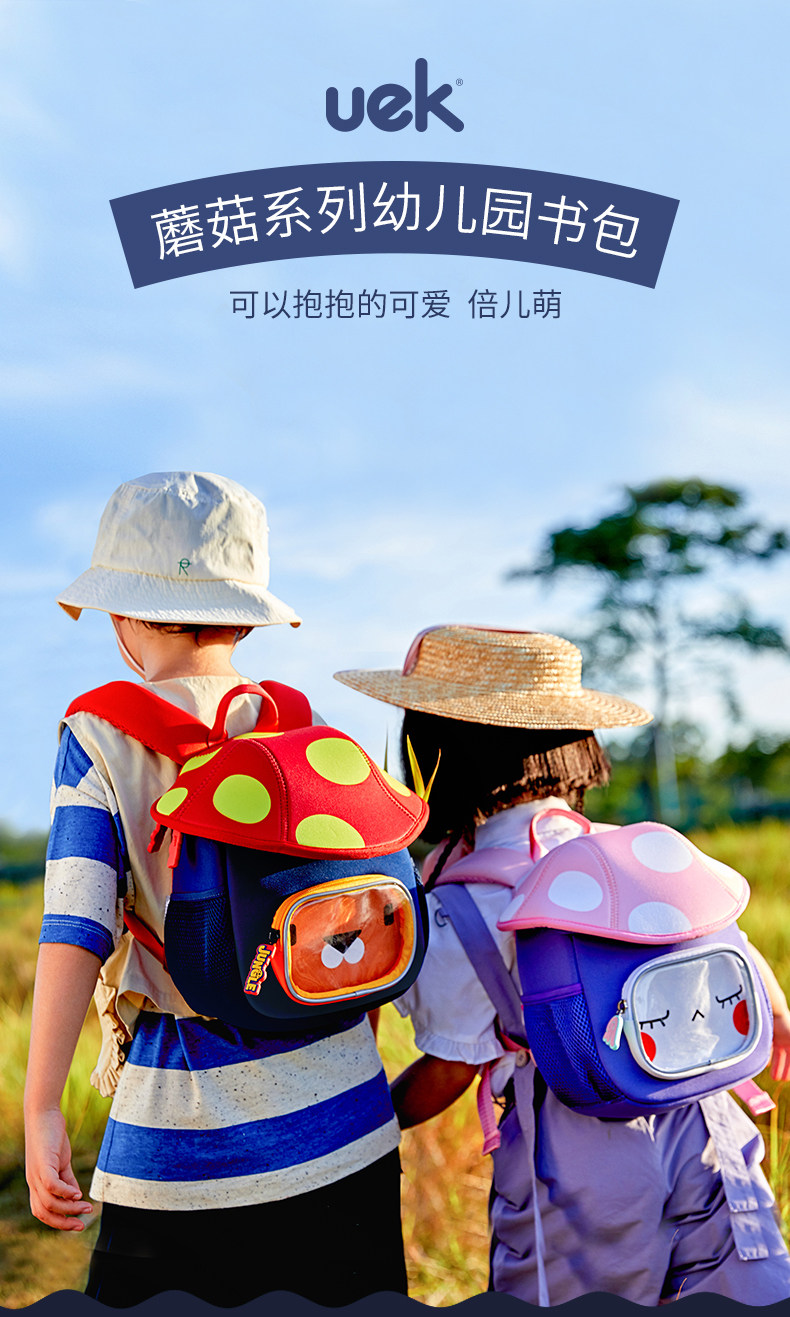 Грибная сумка детского сада 20210322_02.jpg