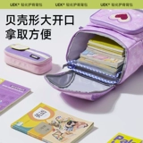 UEK Ранец, сумка через плечо, рюкзак для мальчиков со сниженной нагрузкой, защита позвоночника