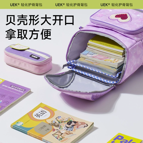 UEK Ранец, сумка через плечо, рюкзак для мальчиков со сниженной нагрузкой, защита позвоночника