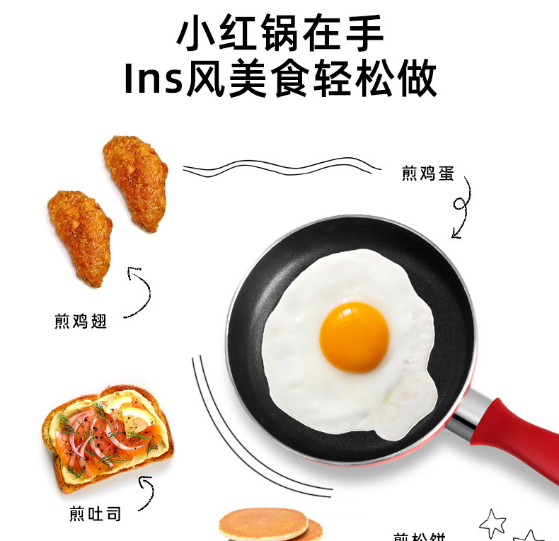 捷克国宝级厨具品牌 tescoma 限量早餐魔法盒 14cm煎锅+亨氏番茄酱 图5
