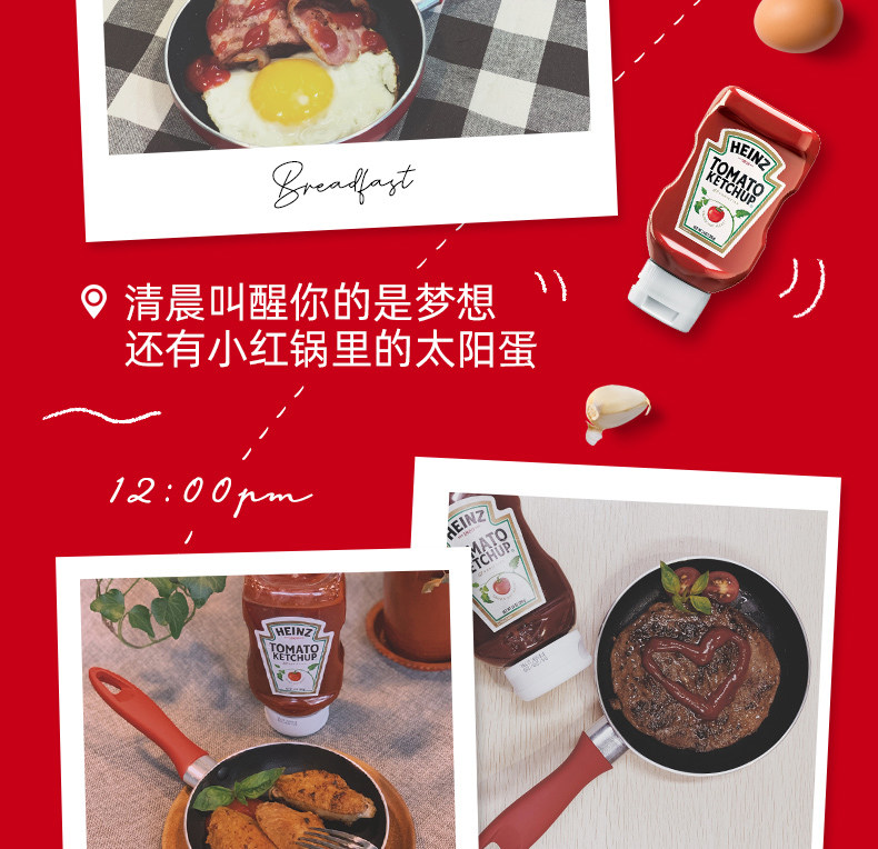 捷克国宝级厨具品牌 tescoma 限量早餐魔法盒 14cm煎锅+亨氏番茄酱 图11