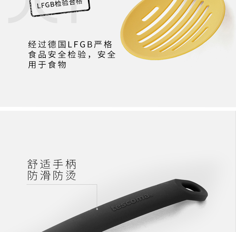 Séc lọc nước tescoma đầy màu sắc lớn colander luộc bánh bao muỗng sáng tạo bộ lọc nhà bếp muỗng bếp - Phòng bếp muôi múc canh