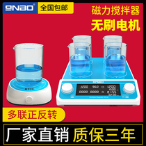  Laboratory digital display constant temperature heating magnetic stirrer Three-in-one six-in-one nine-in-one multi-station electromagnetic force mixer