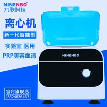  NB-6 8M desktop micro high-speed laboratory separation centrifuge speed 4000 high-speed centrifuge