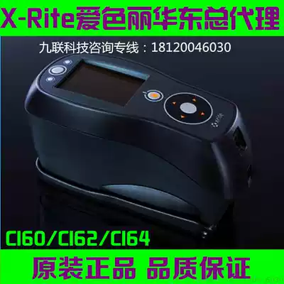 X-rite Aisel Ci60 Ci62 Ci64 color difference meter Aisel Ci60 high precision original color difference meter