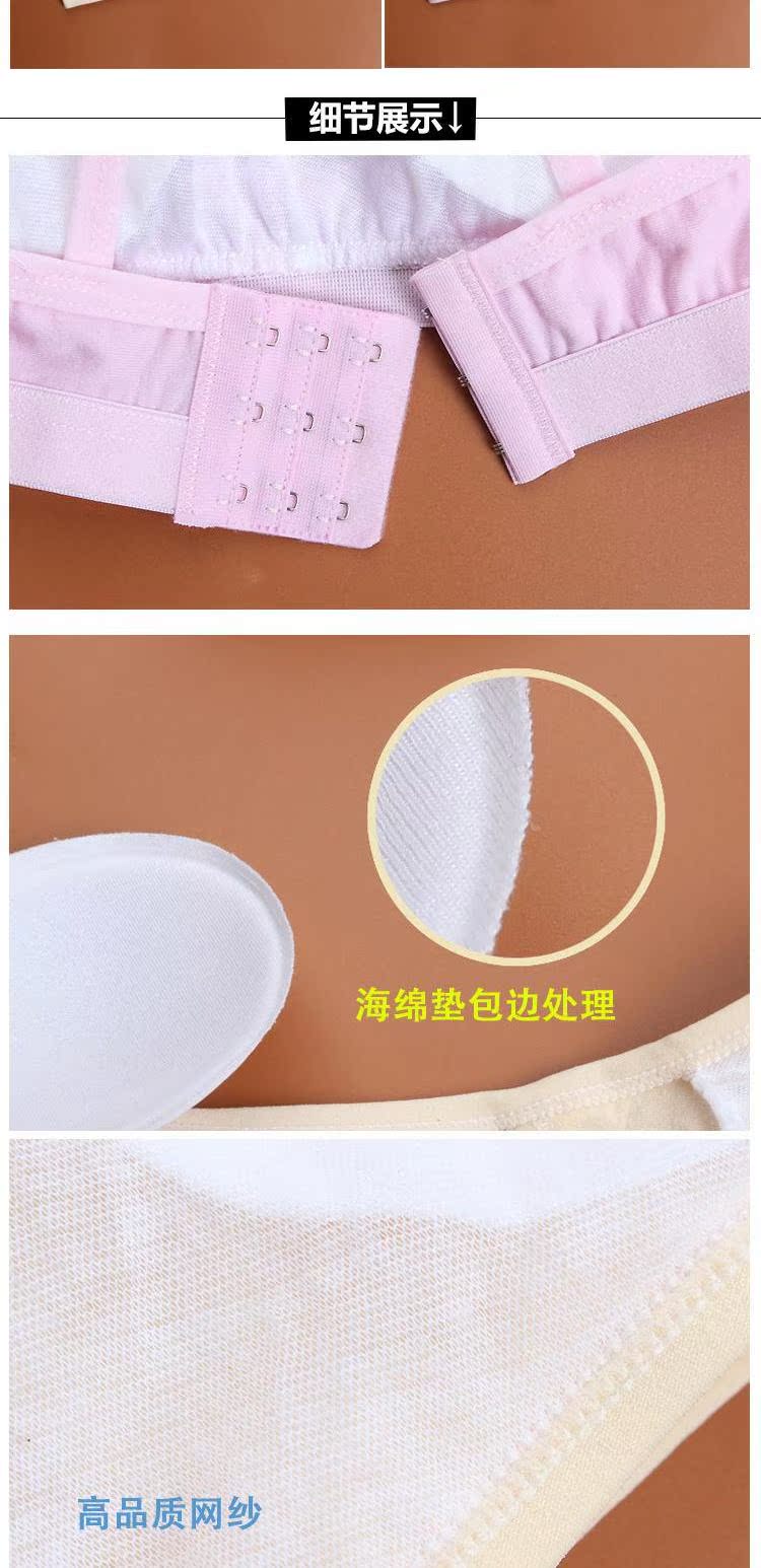 Cô gái áo ngực không có vòng thép 8-15 giai đoạn phát triển áo vest nhỏ học sinh trung học cơ sở đồ lót thể thao phần mỏng đồ lót nữ hàng hiệu