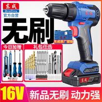 Dongcheng brushless charging hand drill electric screwdriver Lithium electric drill household pistol drill multi-function electric transfer flagship store